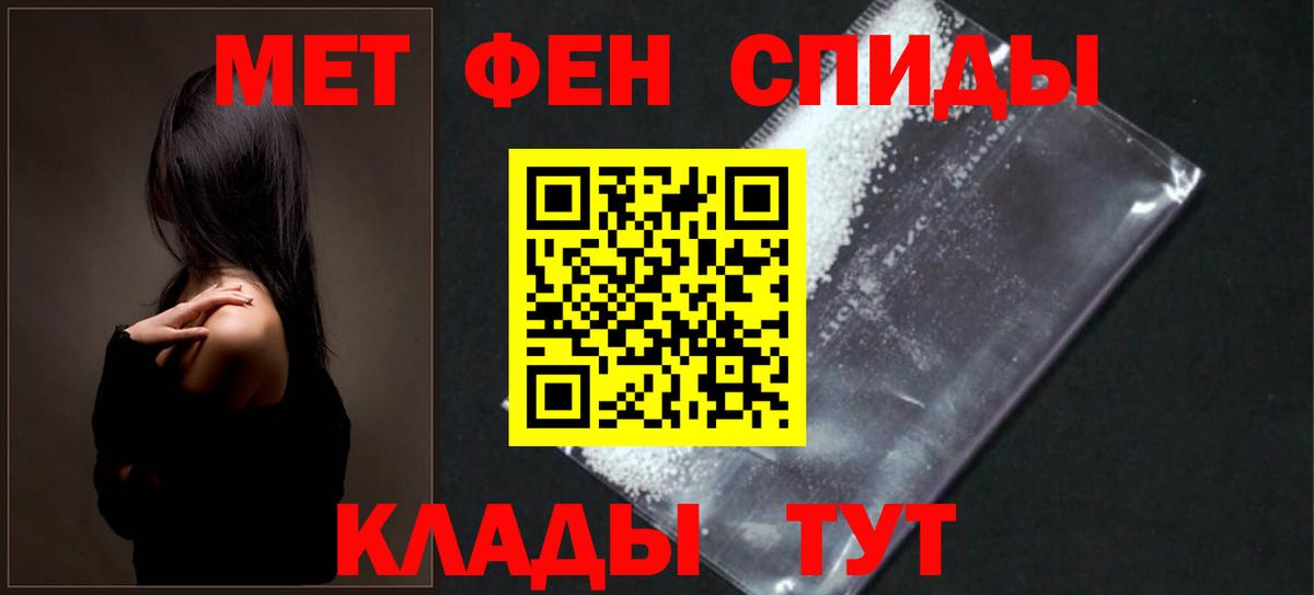 ГАШИШ Волгоград