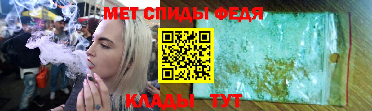 Волгоград  Амфетамин  Вход с VPN  Амфетамин Розовый 
