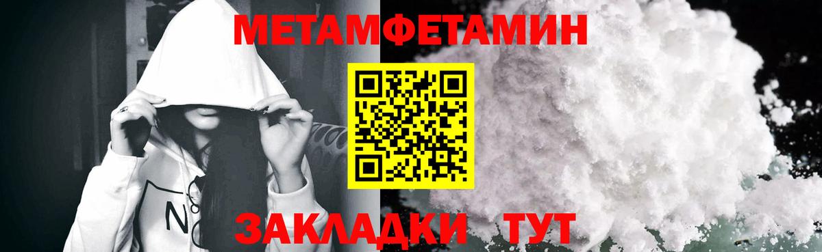 Amphetamine VHQ Волгоград