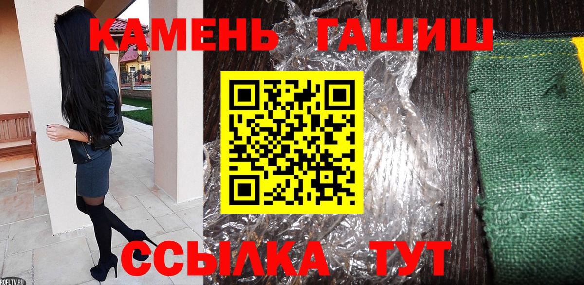 Гашиш AMNESIA HAZE Волгоград