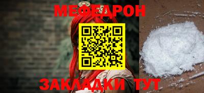 винт Мариинск