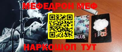 прущая мука Балаково