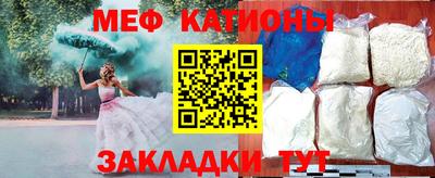 альфа пвп Малоярославец