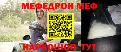 альфа пвп Малоярославец