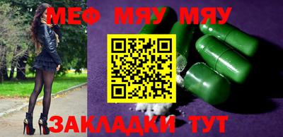 прущий лед Балашиха