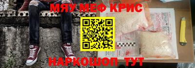 прущая мука Балаково