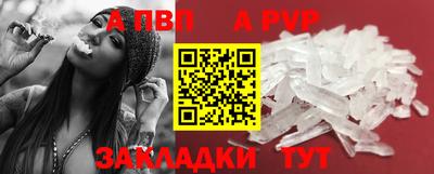 прущий лед Балашиха