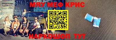 прущая мука Балаково