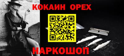 альфа пвп Малоярославец