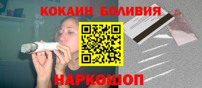 прущий лед Балашиха