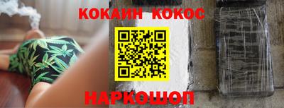 винт Мариинск