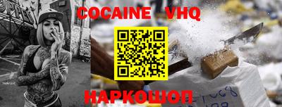 бошки Малгобек
