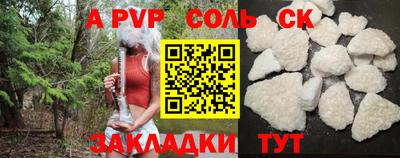 бошки Малгобек