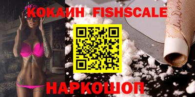 бошки Беслан