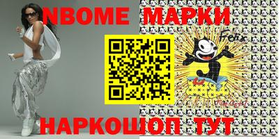 бошки Малгобек