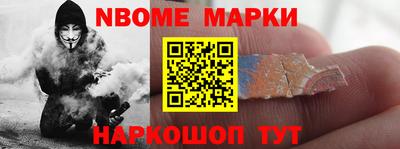 винт Мариинск