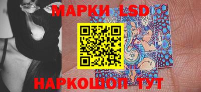 прущий лед Балашиха