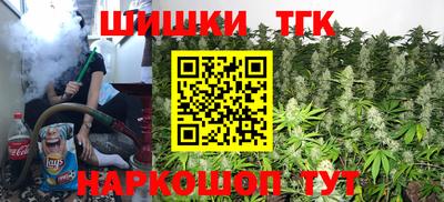 бошки Малгобек