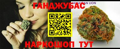 бошки Малгобек