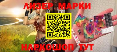 винт Мариинск