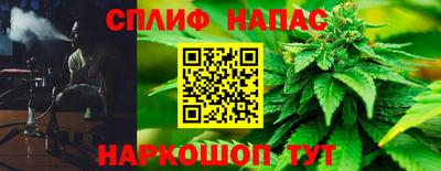винт Мариинск
