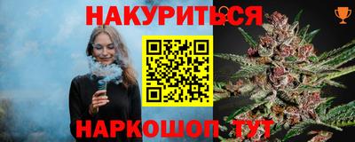 бошки Малгобек