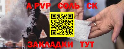 бошки Малгобек