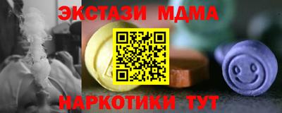 альфа пвп Малоярославец