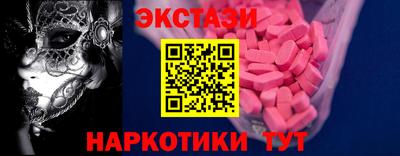 альфа пвп Малоярославец