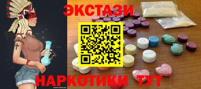 альфа пвп Малоярославец