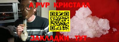 винт Мариинск