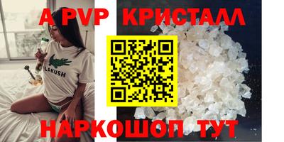 бошки Малгобек