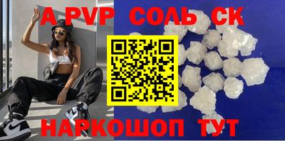 меф VHQ Волжский