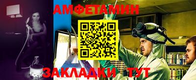 винт Мариинск