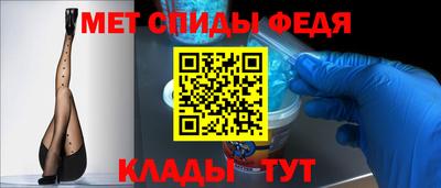 альфа пвп Малоярославец