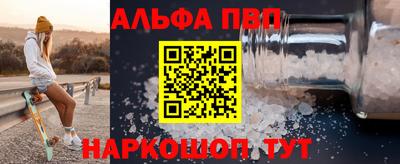 прущая мука Балаково