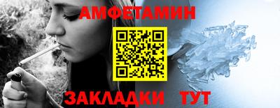 бошки Малгобек