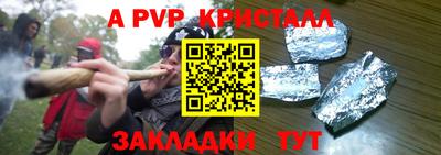 альфа пвп Малоярославец