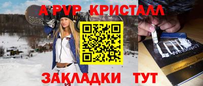 винт Мариинск