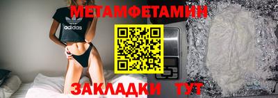 прущий лед Балашиха