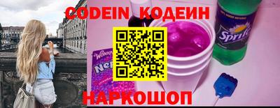 винт Мариинск