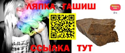 винт Мариинск