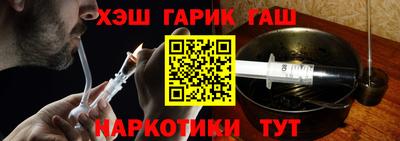 бошки Беслан