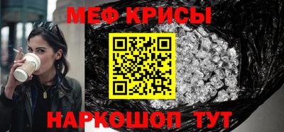 винт Мариинск