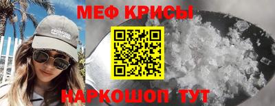 винт Мариинск