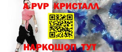бошки Малгобек
