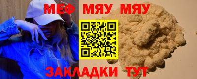 прущая мука Балаково