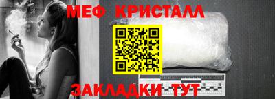 бошки Малгобек