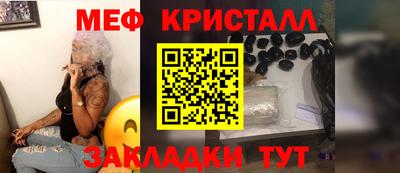 винт Мариинск