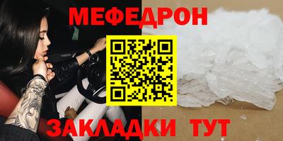 бошки Малгобек